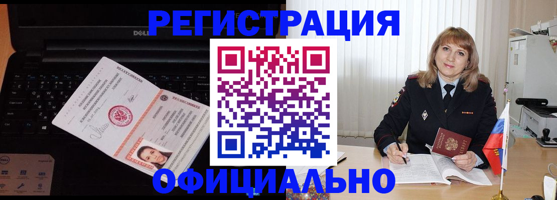 регистрация для школы в Ноябрьске