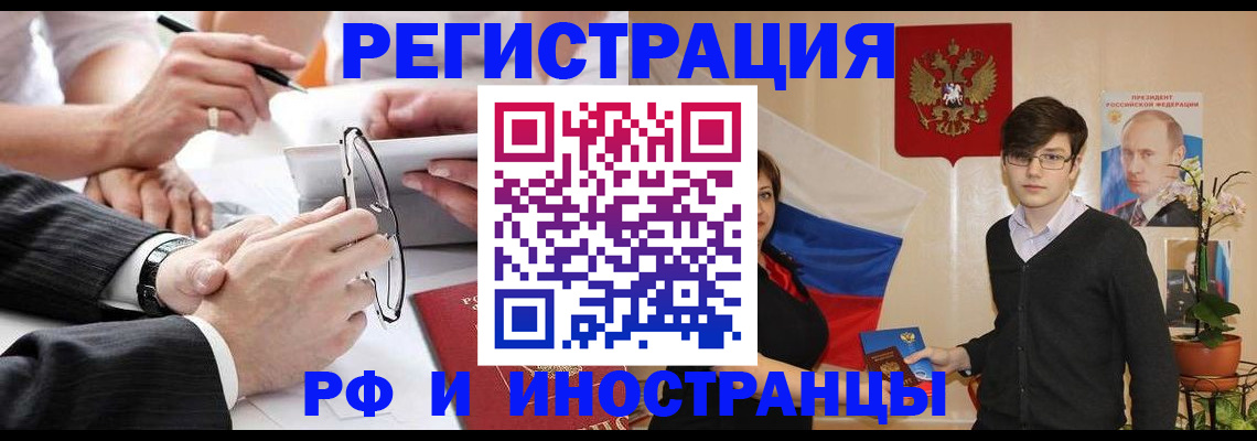 регистрация для дет. сада в Ноябрьске